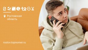 Как отменить перенос номера на другого оператора