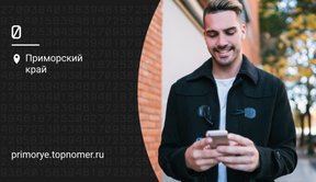 Как на Т-Мобайл (ex Тиньков) узнать номер телефона