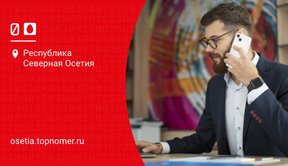 Тариф МТС “Умный бизнес М” – описание