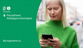 Автоотсрочка платежа на МегаФоне теперь на новых условиях