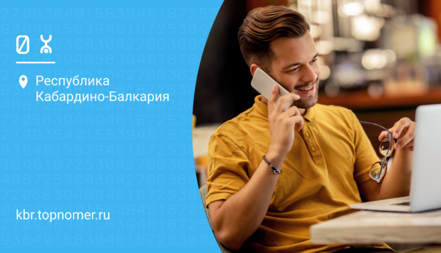 Новые безлимиты доступны при настройке тарифа на Yota