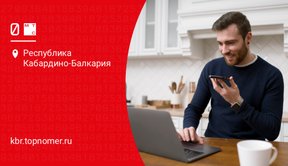 МТС дает скидку за привлечение новых абонентов